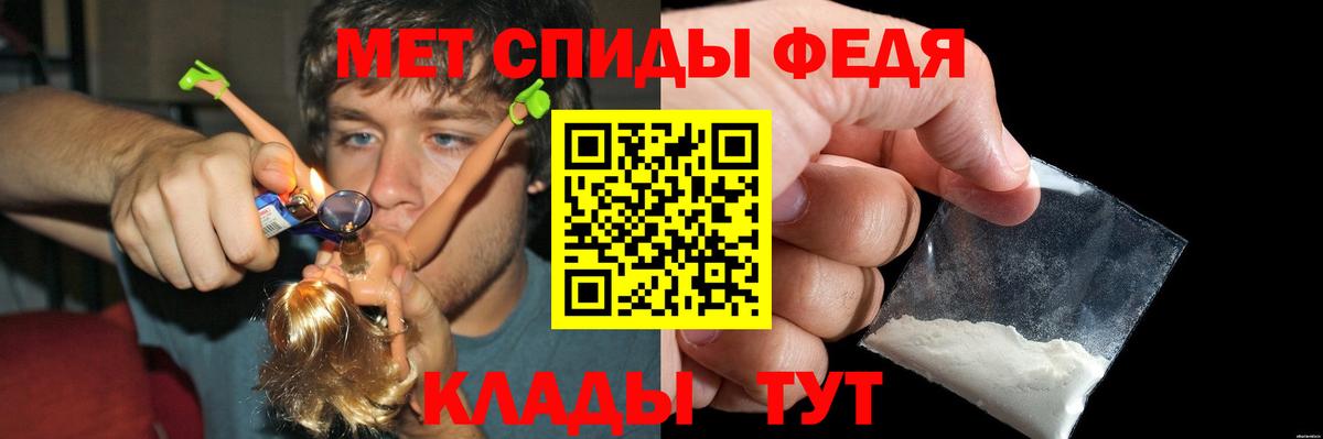 АМФЕТАМИН  Amphetamine Premium  Вход с VPN  Морозовск 