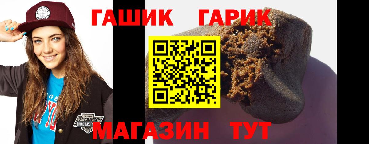 ГАШ Изолятор Морозовск