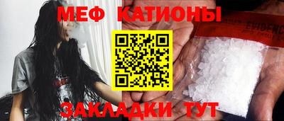 MESCALINE Бугуруслан