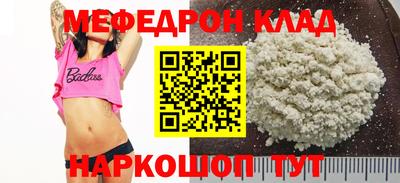 прущая мука Бузулук