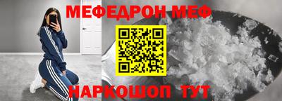 MESCALINE Бугуруслан
