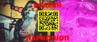 MESCALINE Бугуруслан