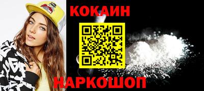 мяу мяу кристалл Будённовск