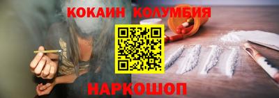 мяу мяу кристалл Будённовск