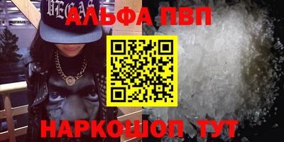 мяу мяу кристалл Будённовск