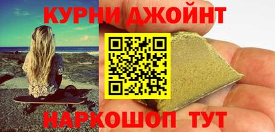 мяу мяу кристалл Будённовск