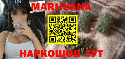 мяу мяу кристалл Будённовск