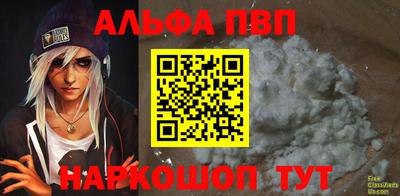 мяу мяу кристалл Будённовск