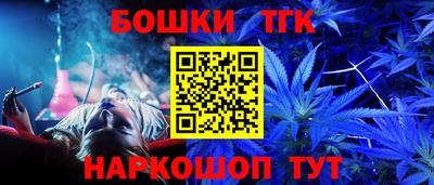 MESCALINE Бугуруслан