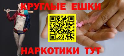 MESCALINE Бугуруслан