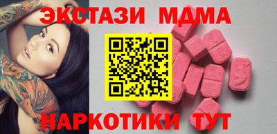 мяу мяу кристалл Будённовск