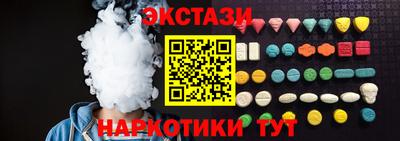 MESCALINE Бугуруслан