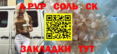 прущая мука Бузулук