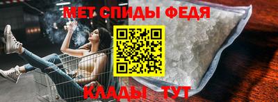 мяу мяу кристалл Будённовск