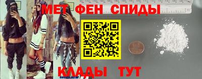 мяу мяу кристалл Будённовск