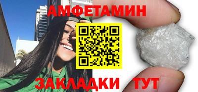 мяу мяу кристалл Будённовск