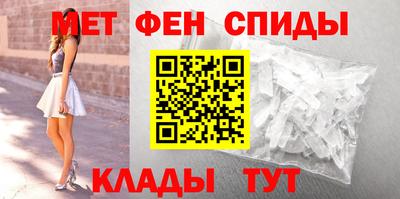 мяу мяу кристалл Будённовск