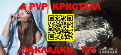 мяу мяу кристалл Будённовск