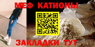 прущая мука Бузулук