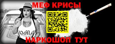 MESCALINE Бугуруслан