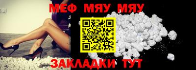 прущая мука Бузулук