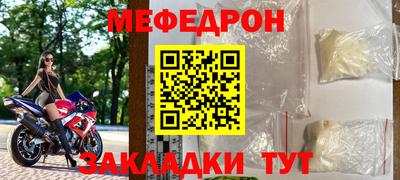 MESCALINE Бугуруслан