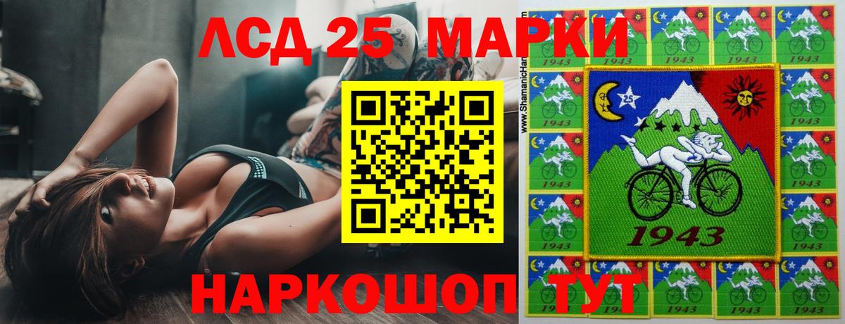 Морозовск  LSD-25 экстази ecstasy  Вход с VPN 