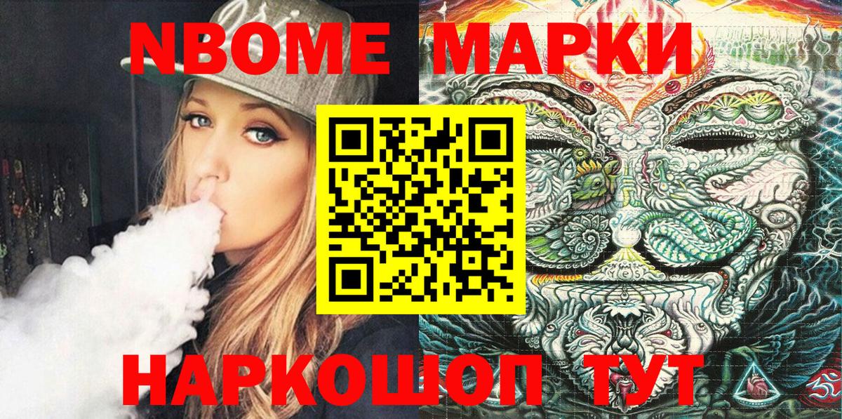 дарнет шоп  Вход с VPN  Наркотические марки 1,5мг  Морозовск  Наркотические марки 1,5мг 