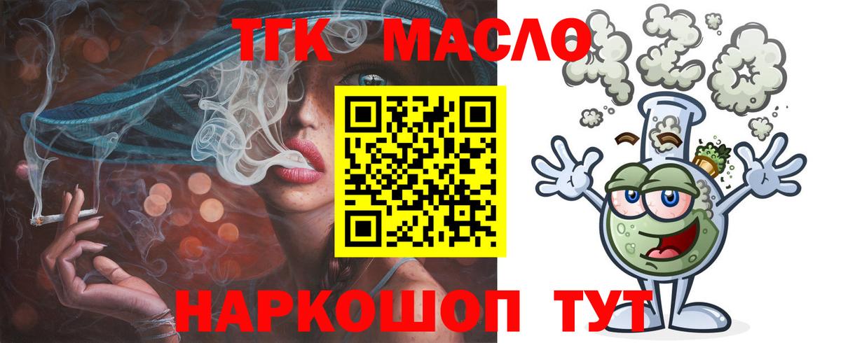 Дистиллят ТГК концентрат Морозовск