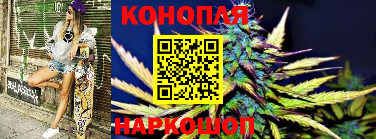 Марихуана семена  Бошки марихуана White Widow  Морозовск  Вход с VPN  Канабис LSD WEED 